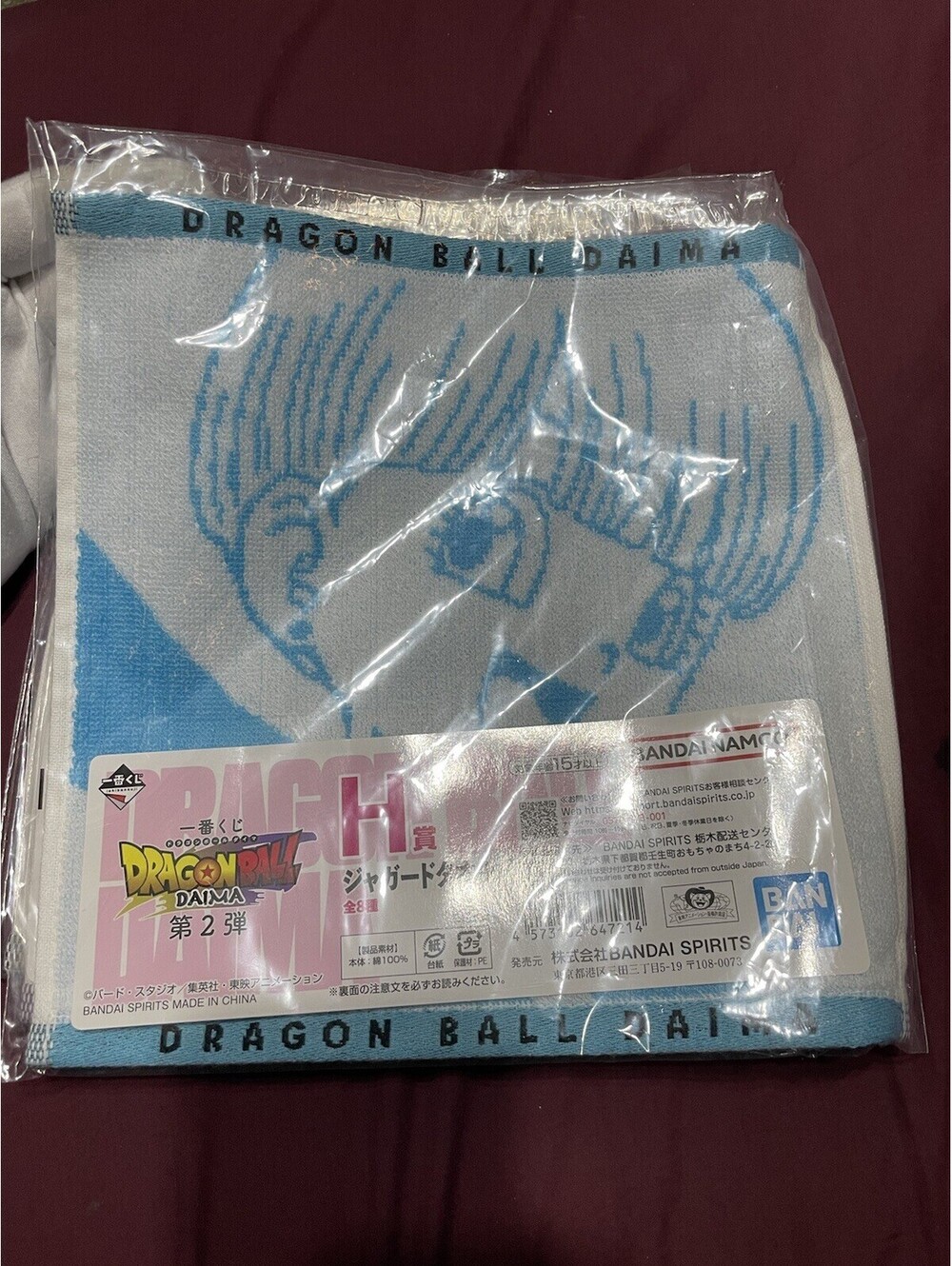 Ichiban Kuji Dragon Ball Daima Jacquard Towel Bandai Bulma